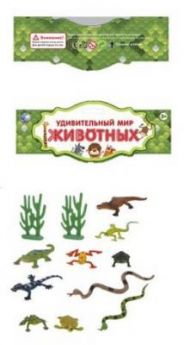 «Удивительный мир животных» Рептилии и земноводные PX03-1