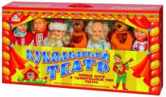 Кукольный театр ВЕСНА 7 персонажей набор №2 В300 7 предметов