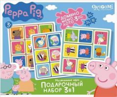 3в1 Peppa Pig