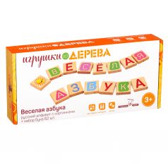 Набор Деревянные Игрушки Азбука веселая Русский алфавит с картинками (126 шт)