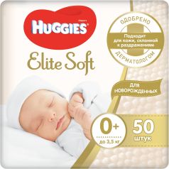 Подгузники Huggies Elite Soft 0 (до 3.5 кг) 50 шт.
