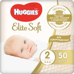 Подгузники Huggies Elite Soft 2 (4-6 кг) 50 шт.