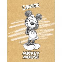 Дневник для 1-11 классов А5 Hatber Микки Маус Disney
