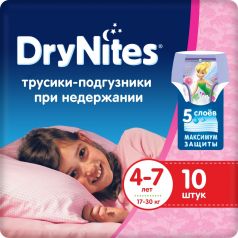 Трусики ночные Huggies DryNites Pijama pants для девочек 17-30кг, 10шт.