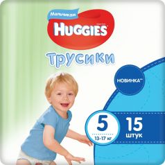 Трусики-подгузники для мальчиков Huggies 5, 13-17кг, 15шт.
