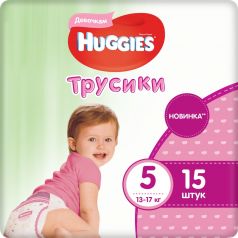 Трусики-подгузники для девочек Huggies 5, 13-17кг, 15шт.