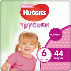 Трусики-подгузники для девочек Huggies 6, 16-22кг, 44шт.