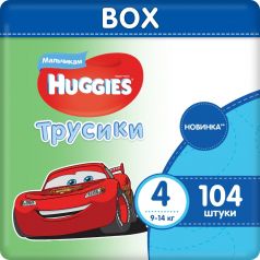 Трусики-подгузники для мальчиков Huggies Disney Box 4, 9-14кг, 104шт. NEW