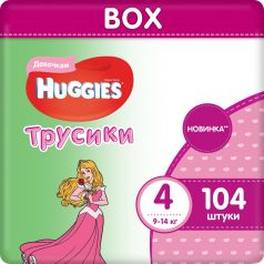 Трусики-подгузники для девочек Huggies Disney Box 4, 9-14кг, 104шт. NEW