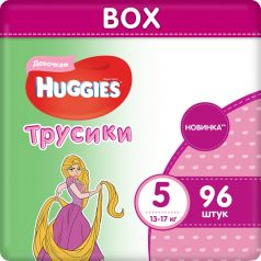 Трусики-подгузники для девочек Huggies Disney Box 5, 13-17кг, 96шт. NEW