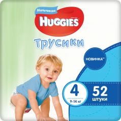 Трусики-подгузники для мальчиков Huggies 4, 9-14кг, 52шт. NEW