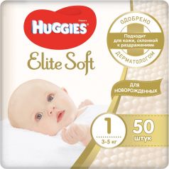Подгузники Huggies Elite Soft 1, 3-5кг, 50шт.