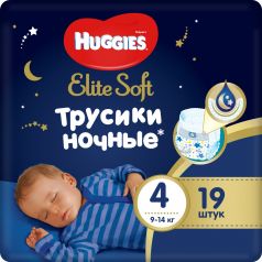 Ночные трусики-подгузники Huggies Elite Soft 4, 9-14кг, 19шт.