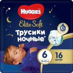 Ночные трусики-подгузники Huggies Elite Soft 6, 15-25кг, 16шт.