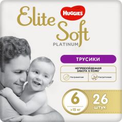 Трусики-подгузники Huggies Elite Soft Platinum 6 (15+ кг), 26шт.