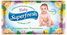 Детские влажные салфетки Superfresh, 15шт.
