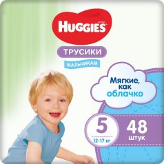Трусики-подгузники для мальчиков Huggies 5, 12-17кг, 48шт.