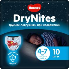 Трусики ночные Huggies DryNites для мальчиков 17-30кг, 10шт.