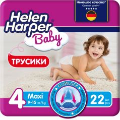 Подгузники-трусики Helen Harper Baby Maxi, 8-13кг (9-15кг), 22шт.
